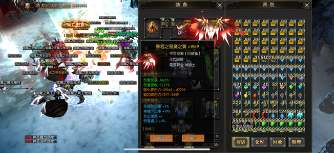 暗夜奇迹【4400级】12代战士弓手装备全