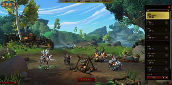 魔兽世界雷龙网易CD1个月