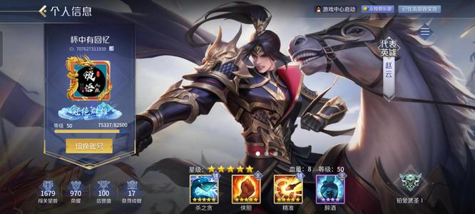 英雄杀V115星诋毁刀2件5星白虎甲