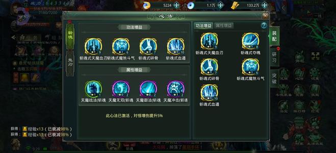 星辰变【71级】65万战士
