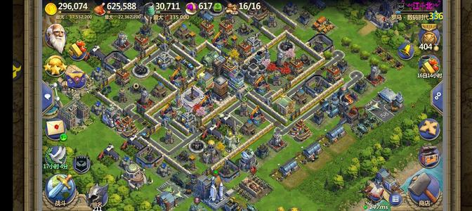 战争与文明一号玩家平台 数码攻击号