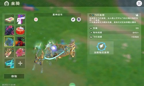 创造与魔法不想玩了，看上的秒出