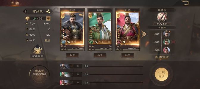 三国群英传：鸿鹄霸业14皇低价甩，全网最低