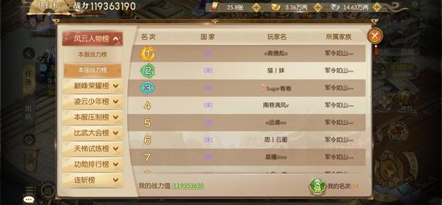 征途2手游出号 出号 出号