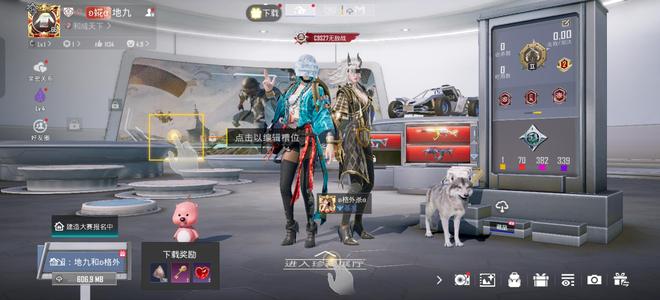 PUBG M（外服）星云妹控 凤鸣g3 冰霜m4