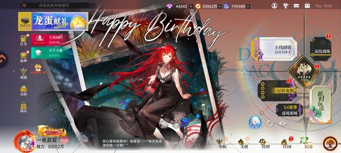 龙族：卡塞尔之门【210级】万氪退游皇女零七百不议价
