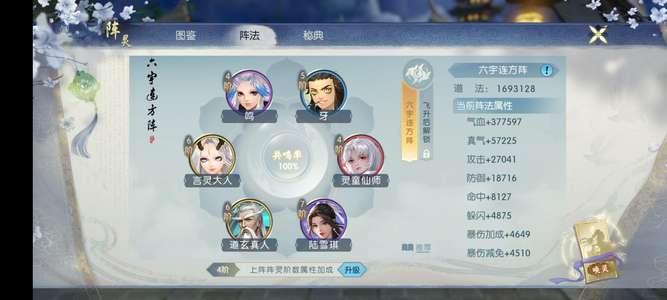 诛仙焕新414区