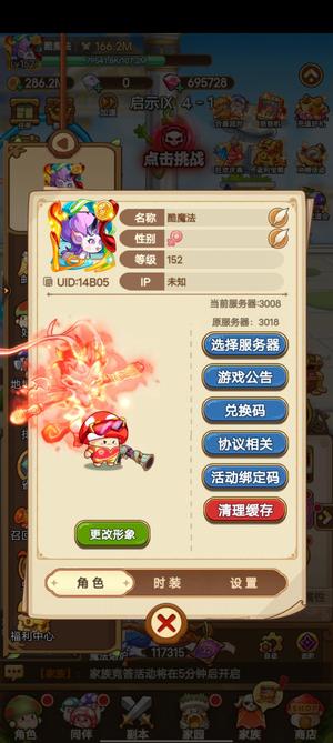 冒险大作战看看吧，便宜卖