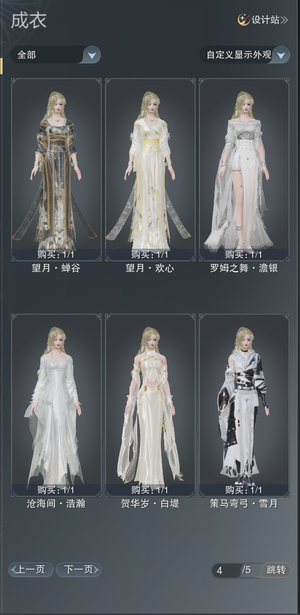 剑网3无界幽月轮可分离灯娘，提供身份证