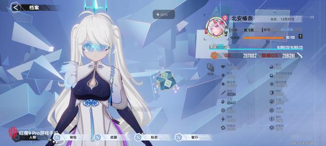 幻塔【100级】物理极品号便宜卖来看看吧