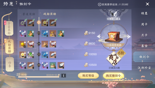 一梦江湖【170级武当】偷袭嗜血金钟罩实修武当  
