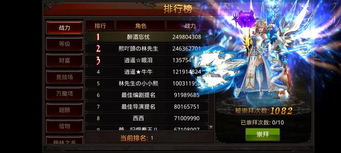 全民奇迹没时间玩了诚心出售