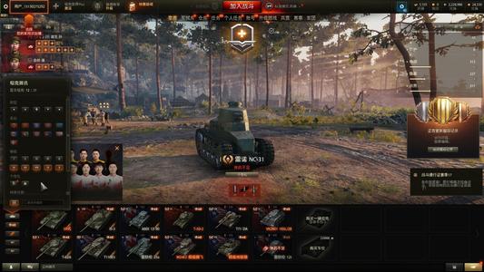 坦克世界【0辆坦克2辆X坦克】T62AT110E559式