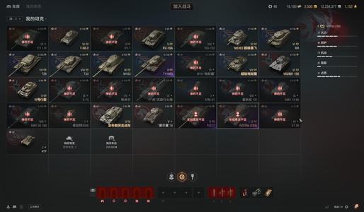 坦克世界【0辆坦克3辆X坦克】T110E5FV215b183