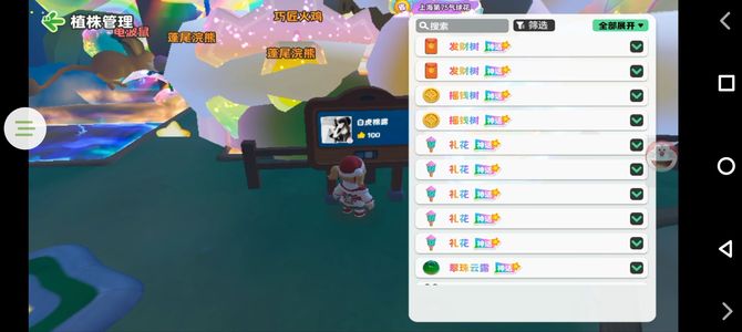 元梦之星纯奇迹农场账号