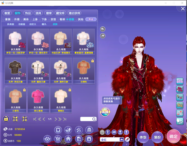 QQ炫舞最低余烬 冷焰等等热门欧号帅男