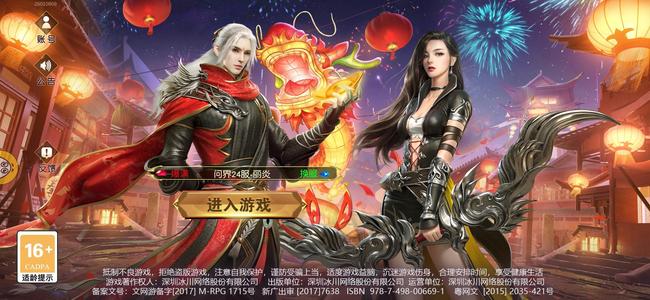 远征手游人多热闹，喜欢的来！