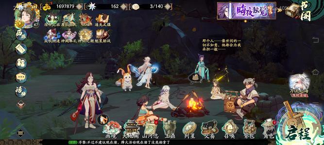 天地劫：幽城再临天地劫五周年新区号