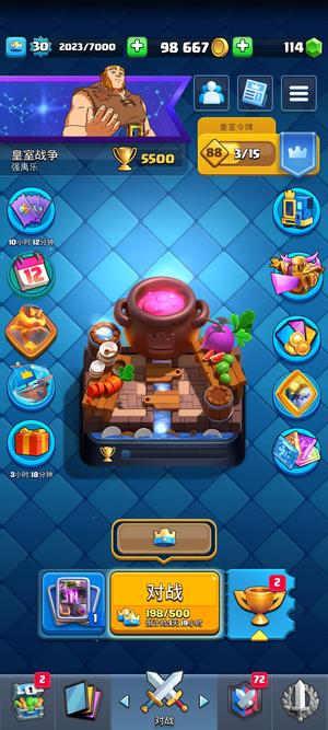 皇室战争【30级】低价皇室战争账号最低价不砍。