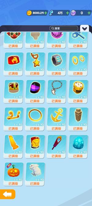 地铁跑酷百万赛季货币满级宝物大量资源