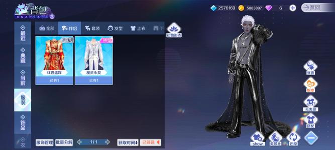 QQ炫舞手游安全撩妹男号