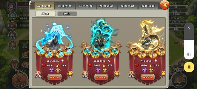 君临天下手游双水镜四传说