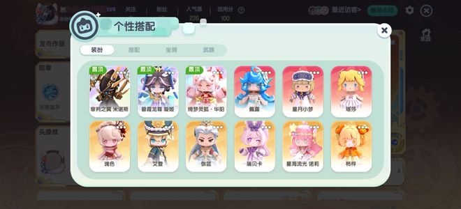 迷你世界【9999级】重氪白菜三星辉皮，三满级彩坐骑