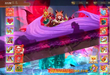 战玲珑2【700级】无敌顶配号，仅此一枚！