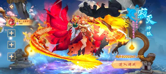 战玲珑2【485级】600万亿战力低价出售