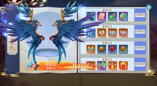云墨剑舞【1级】云墨剑舞：新区充值3.6折起