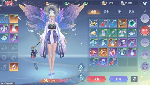 孤月刀【刺客级】孤月刀：新区优惠3.1折起