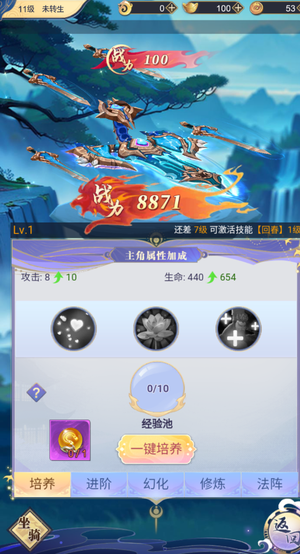 九天诛魔【1级】天剑奇缘新区自助1.7折起