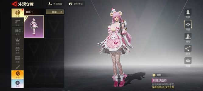 超凡先锋【12级】12级空号有好看的皮肤
