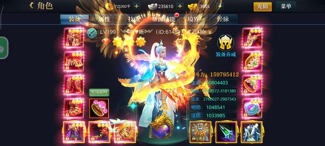 北凉悍刀行【199级女穿云】199穿云