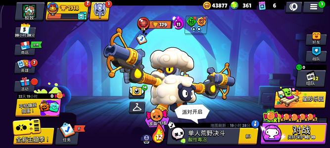 荒野乱斗【1英雄1皮肤】350宝石eva至臻皮多金币