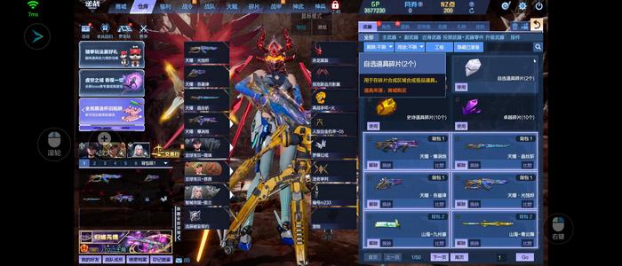 逆战【167级军衔元勋】逆战精品塔防号