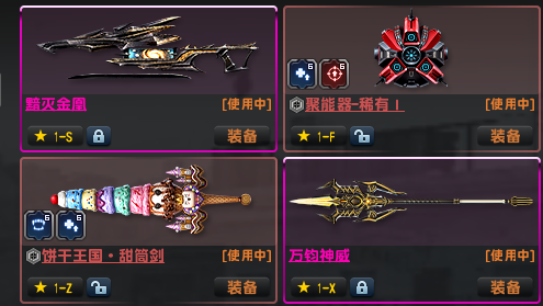 反恐精英OL（端游）金兔神万钧神威5亮女角色便宜卖