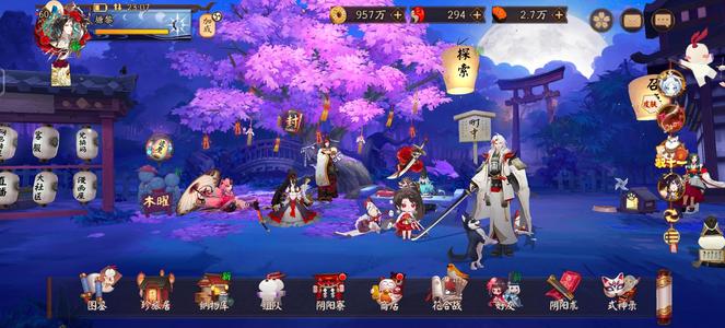 阴阳师【60级】阴阳师转卖