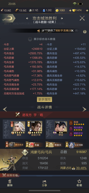 乱世王者随便玩，随便大