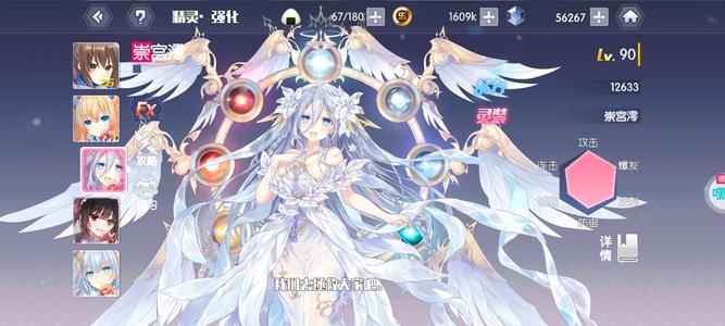 约战：精灵再临【90级】约战成品号多万战看板秘宝80星