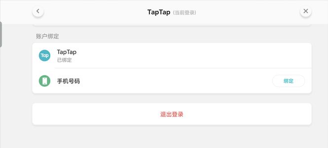 火炬之光：无限1白垩、5魔方、1海葵