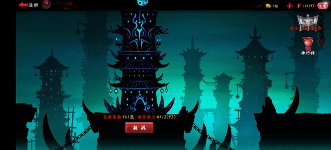 火柴人联盟2【140级】最近没时间玩了