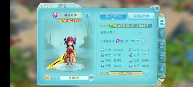 仙剑奇侠传3D回合整两包华子抽抽