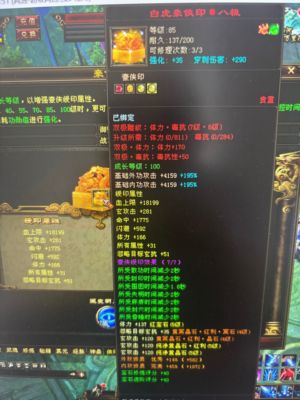 新天龙八部（端游）【119级武当】满五武当出