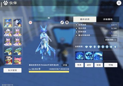 创造与魔法大毕业实战号