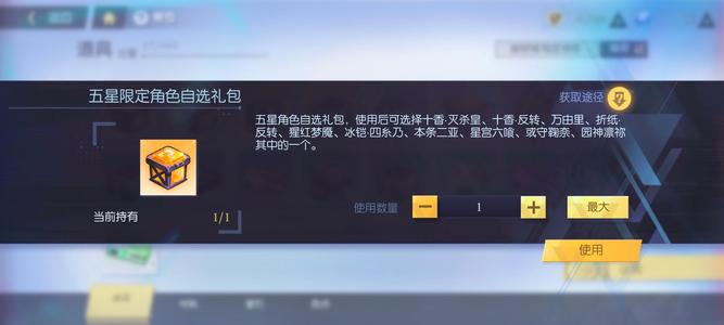 约战：精灵再临【48级】自己看吧我就不形容了，自选英雄