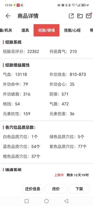 逆水寒两个角色出手在同一个区都是满级