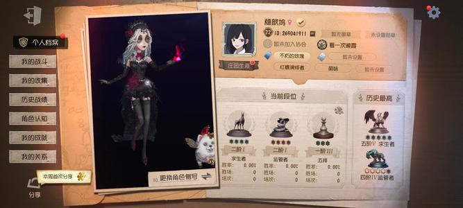 第五人格oppo渠道