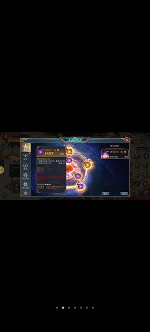 魔域口袋版【180级亡灵巫师】93大烽火区。五龙号，太乙阵师