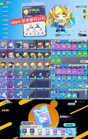 蛋仔派对1至臻4典藏】【氪金580